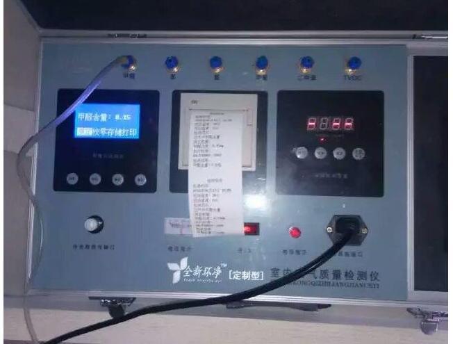 甲醛檢測(cè)的具體方法