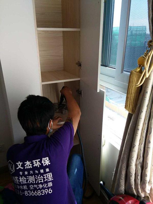 9月1日東方美的袁女士施工治理現(xiàn)場