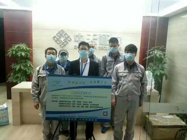 10月23日中天證券施工治理現(xiàn)場(chǎng)