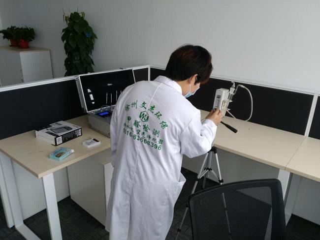 2017年4月15日礦大科技城辦公室檢測(cè)現(xiàn)場(chǎng)