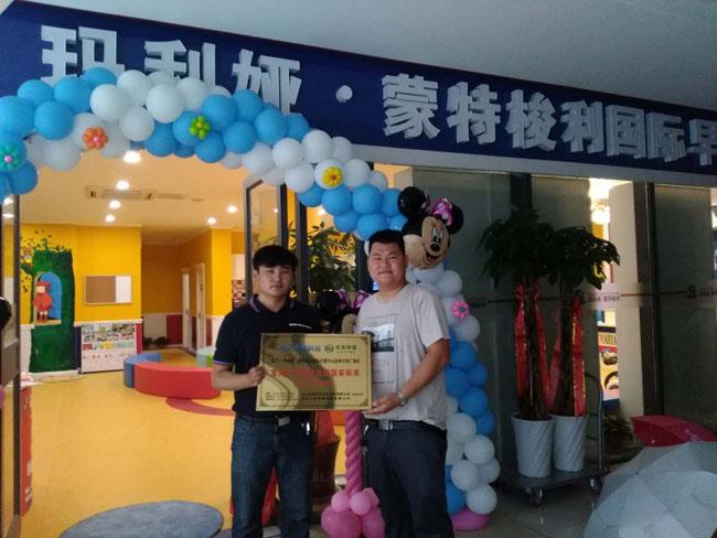 2017年6月10日頒獎現(xiàn)場