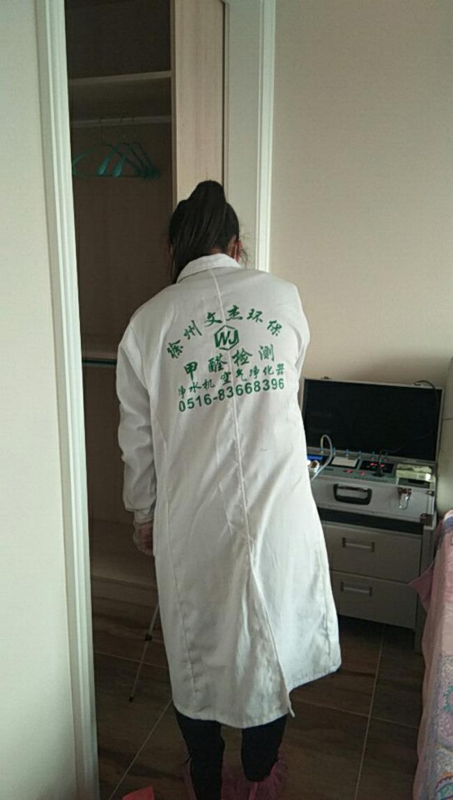 2017年12月9日橡樹灣3號(hào)樓采樣檢測(cè)現(xiàn)場(chǎng)