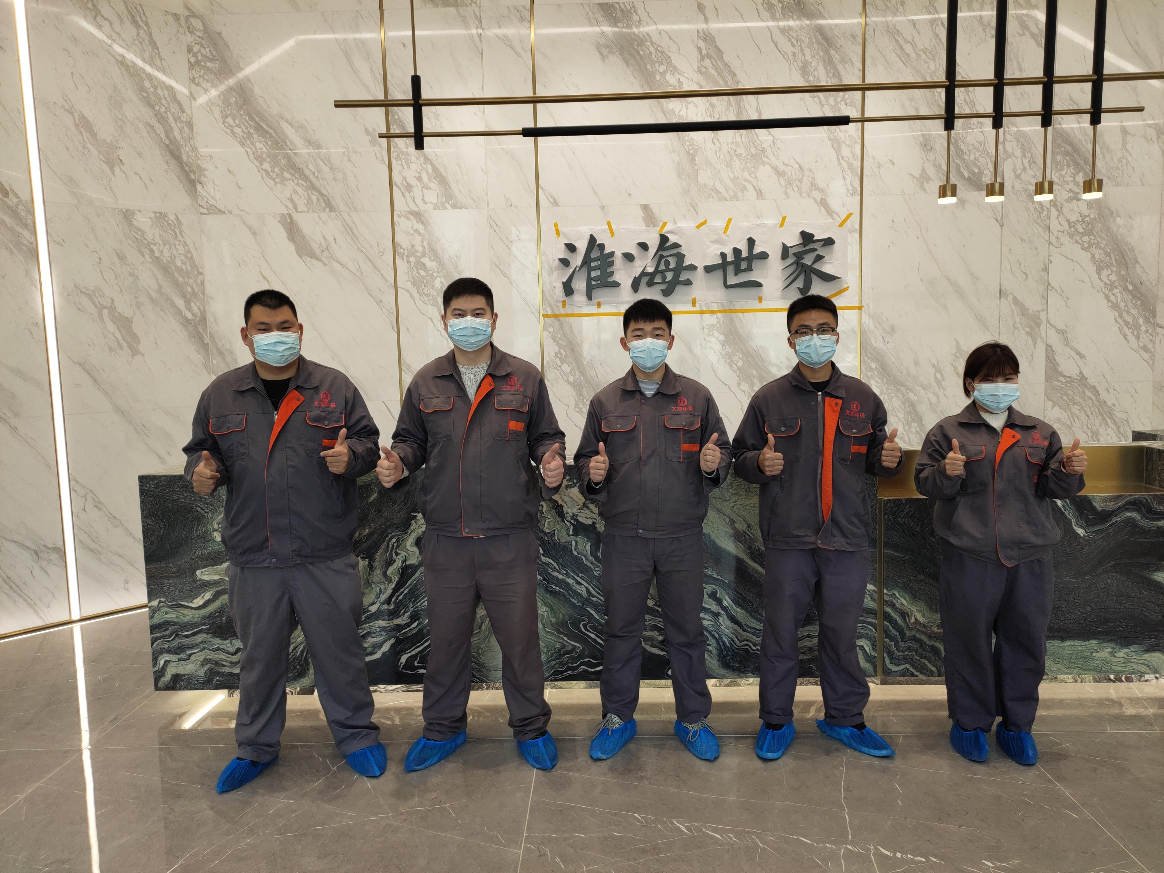 中?；春Ｊ兰艺箯d除甲醛施工照片